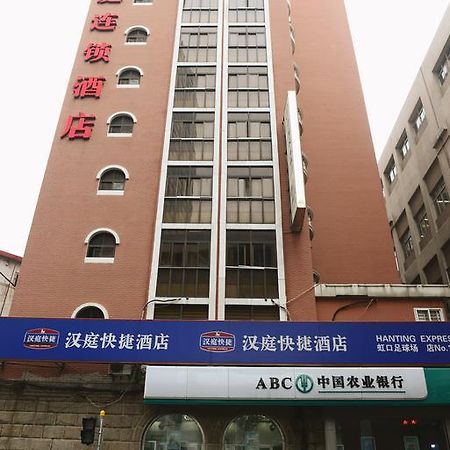 Hanting Hotel Shanghai Hongkou Football Stadium מראה חיצוני תמונה