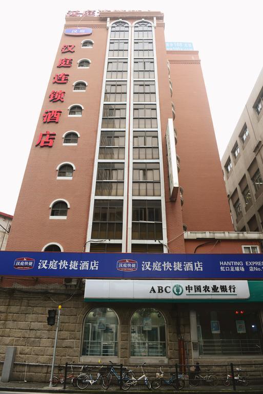 Hanting Hotel Shanghai Hongkou Football Stadium מראה חיצוני תמונה