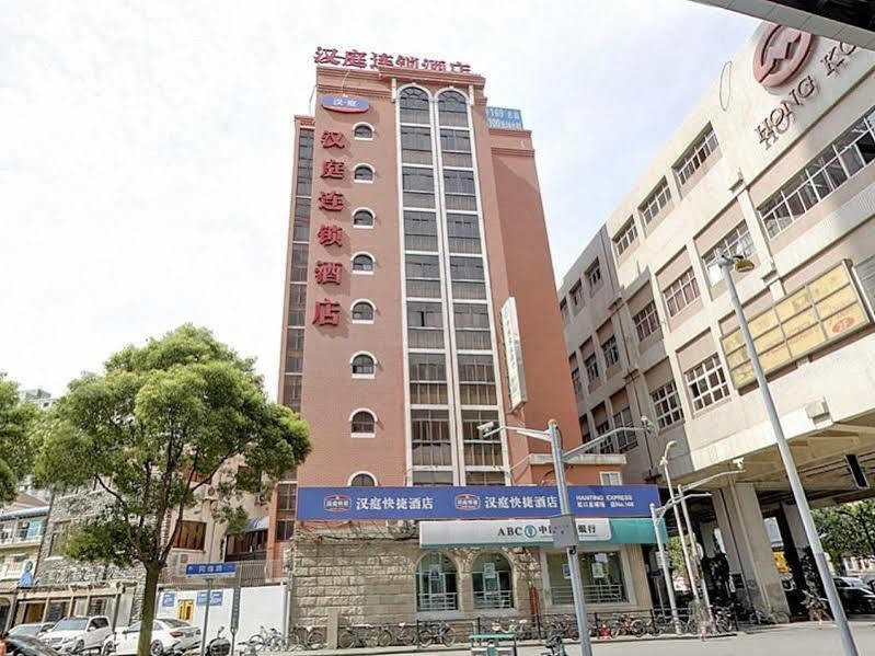 Hanting Hotel Shanghai Hongkou Football Stadium מראה חיצוני תמונה